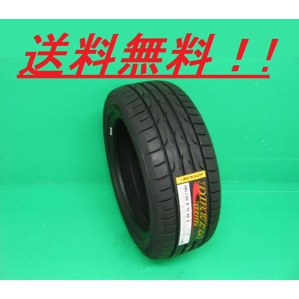 215 35 18 ダンロップディレッツァ　新品未使用2本 DIREZZA 送料無料!新品!ダンロップ ディレッツァDZ102 215/35R18