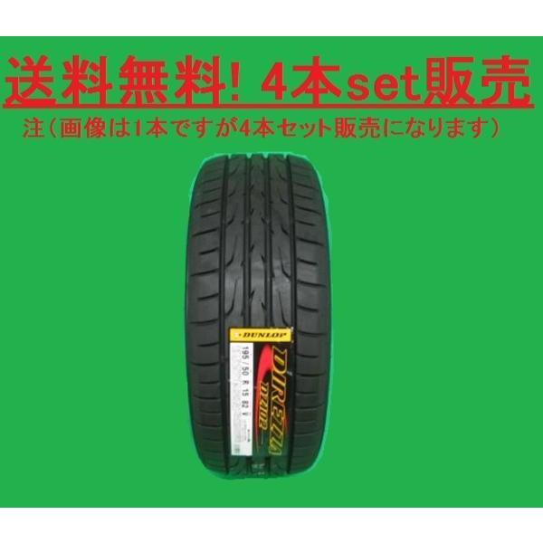 (バリ山)DUNLOP DIREZZADZ102 215/45R17 4本セット DIREZZA 送料無料!ダンロップ ディレッツァDZ102 215/45R17 4本セット