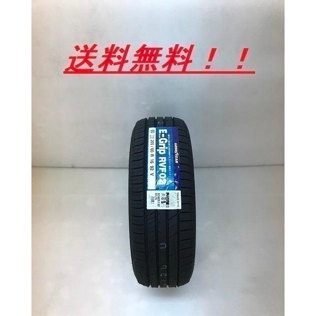 215/60R17 100H XL E-Grip RVF02（エフィシェントグリップ 