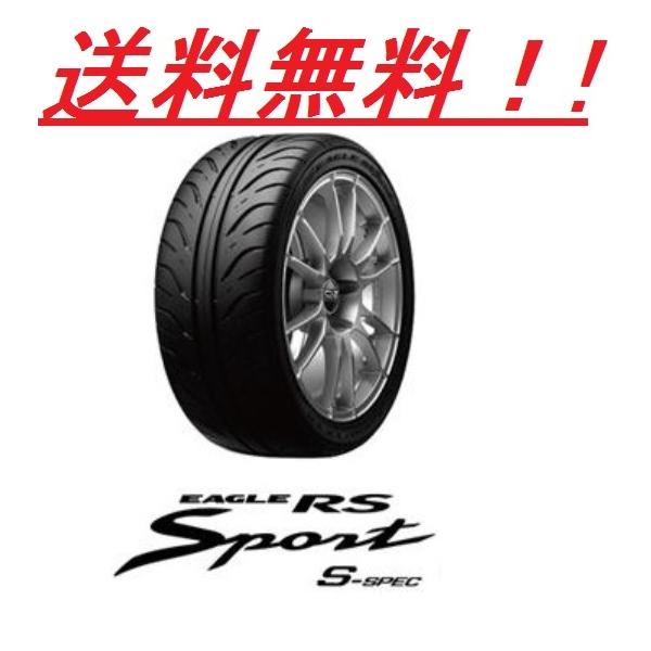 225/40R18 88W EAGLE RS SPORT SSPEC（アールエススポーツエススペック） グッドイヤー スポーツタイヤ