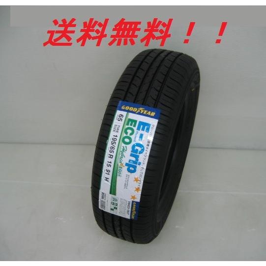 グッドイヤー エフィシェントグリップエコ eg01 175/70r14 22年製