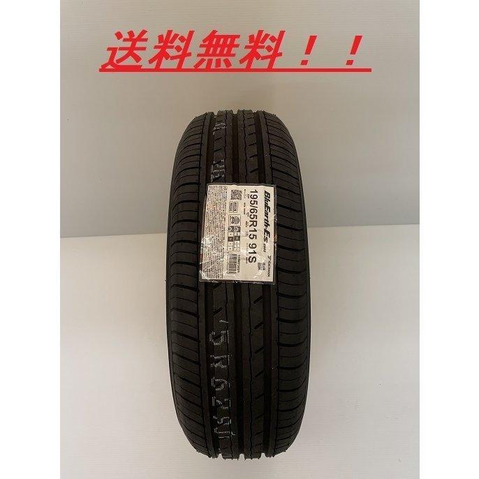 BluEarth 205/40R17 84V XL BluEarth-Es ES32 ヨコハマ ブルーアース