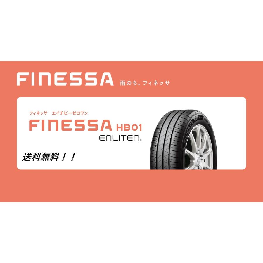 BRIDGESTONE（ブリヂストン） 155/65R14 75H FINESSA(フィネッサ) HB01