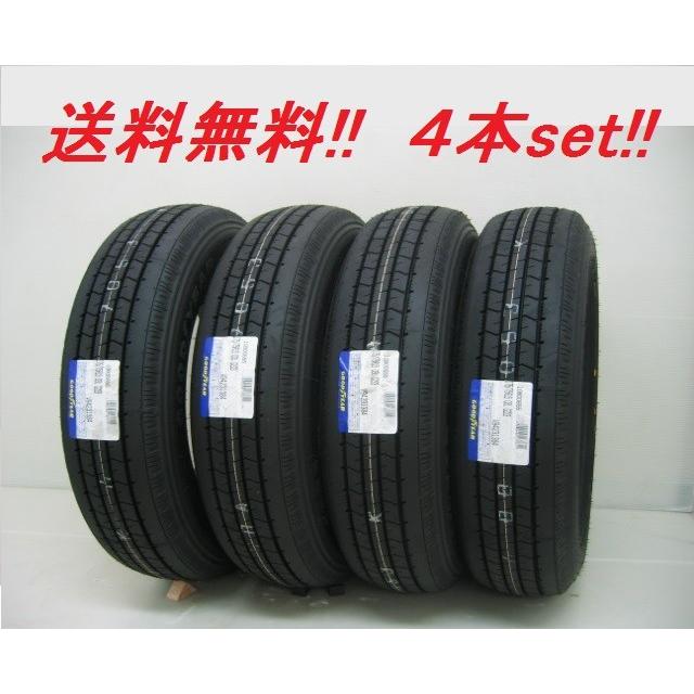 225/75R16 118/116L FLEXSTEEL(フレックススチール) G223 グッドイヤー ライトトラック用タイヤ(メーカー取り寄せ商品)４本セット :G2234 023:ナイス24