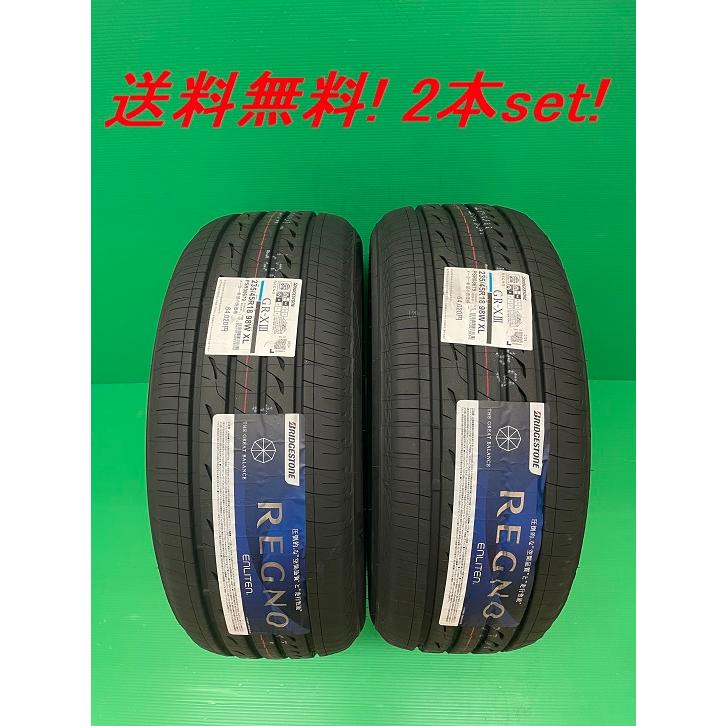 23/22年製　レグノ　ブリヂストン　225/45R18 2本　送料無料 sidecar365_grxiii-225-45r18-4set