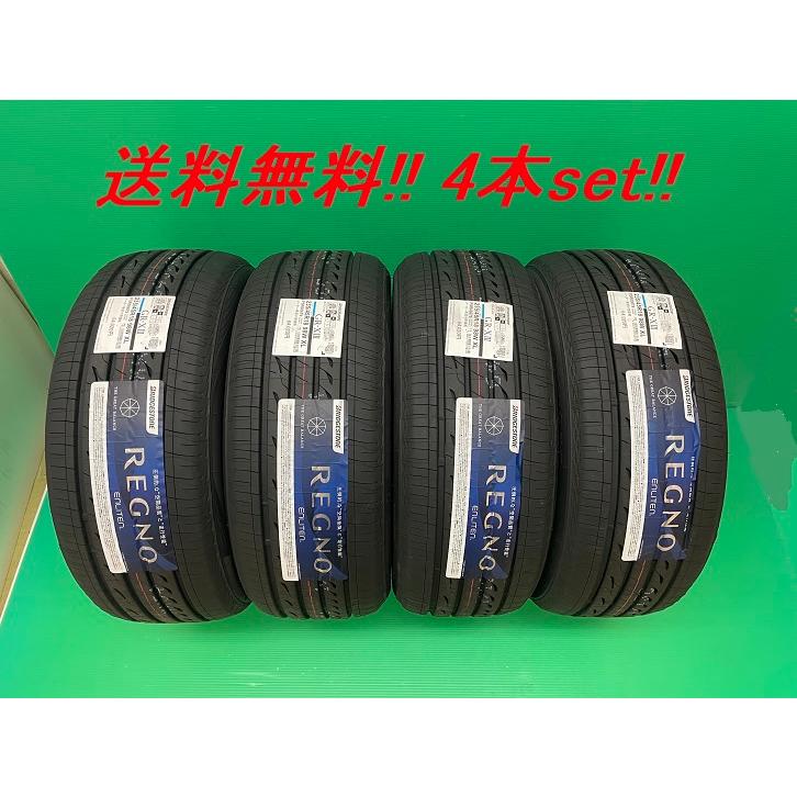 送料無料!ブリヂストン REGNO GR-XIII 185/55R16 83V 4本セット | レグノ（ブリヂストン）