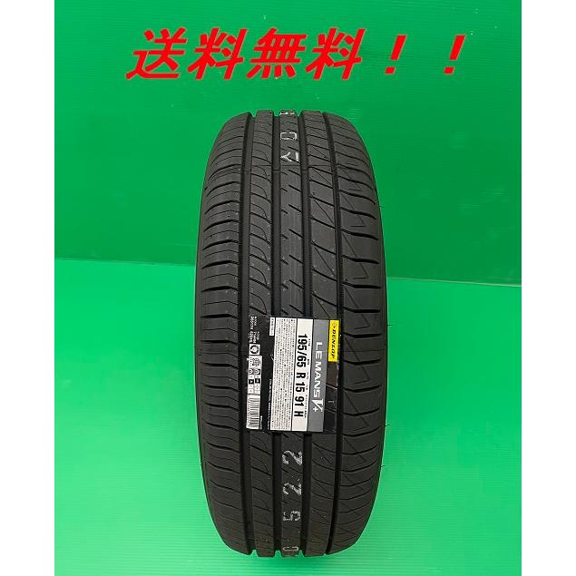 GRANDTREK 送料無料! 新品特価! DUNLOP（ダンロップ） PT5（グラン
