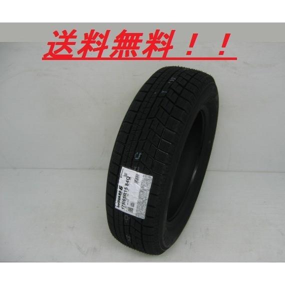 205/55R16 91Q アイスガード６ 乗用車用プレミアムスタッドレスタイヤ
