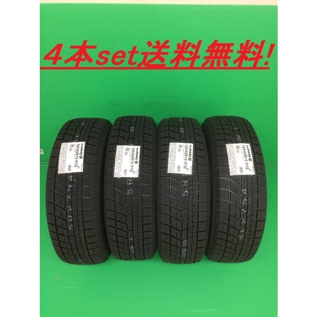 ヨコハマ　アイスガード ig60 195/60r16 23年製　イボ付き　美品 iceGUARD ヨコハマ アイスガード6 195/60R16 4本（タイヤのみ