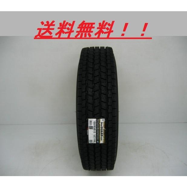 195/80R15 107/105L IG91forVAN ヨコハマ アイスガード バン・小型トラック用スタッドレスタイヤ【メーカー取り寄せ商品】