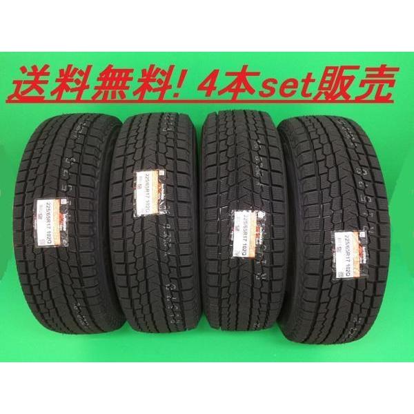 アイスガード SUV G075 送料無料!ヨコハマ アイスガードSUV 235/55R19
