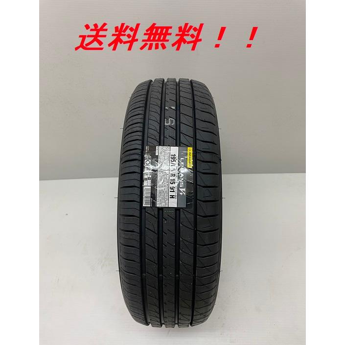 LE MANS 215/45R18 93W XL V＋（ル・マン ファイブ プラス