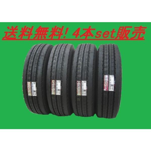 Yokohama LT151R 205/70R16 12PRタイヤ4本 Light Truck Tyre LT151R Fuel Efficient Long Lasting Tyre