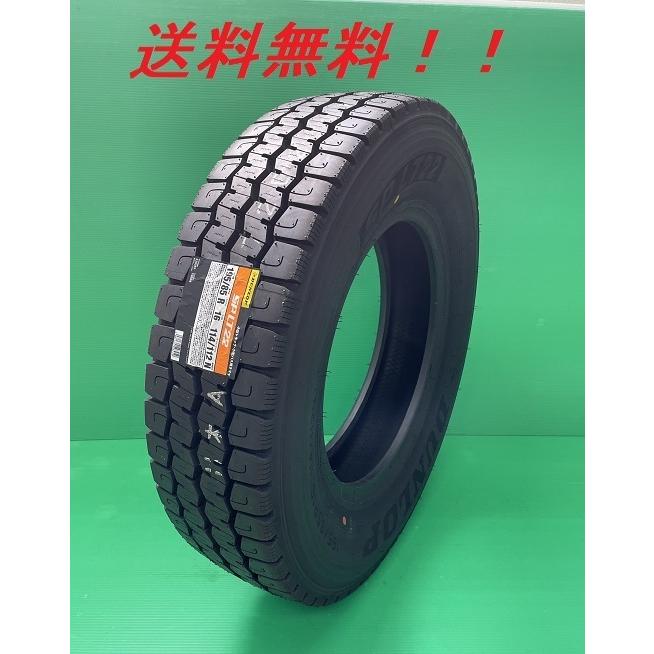DUNLOP（ダンロップ） 送料無料!ダンロップ SP LT22 チューブレス 195