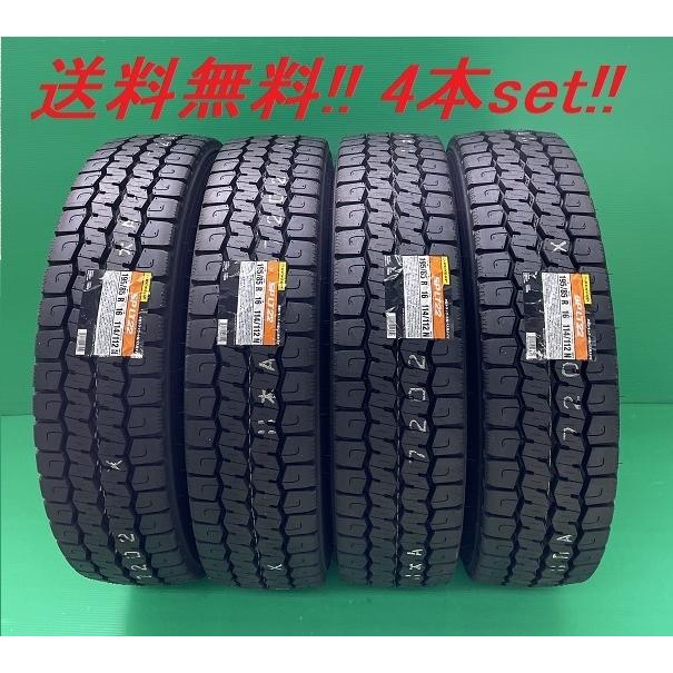 送料無料!ダンロップ SP LT22 205/75R16 113/111N 4本セット : ナイス 