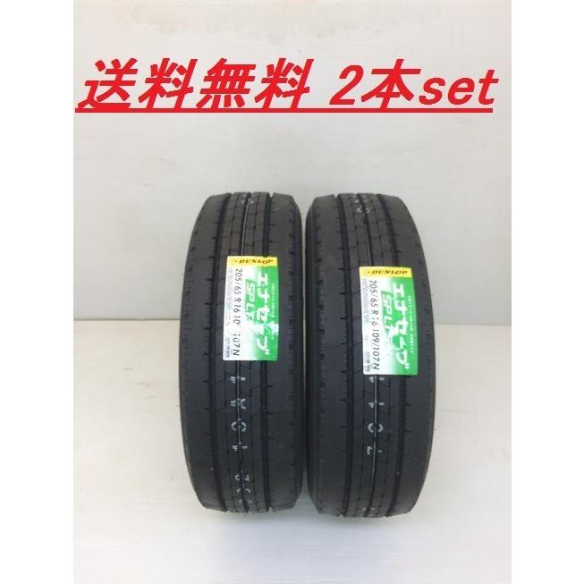 205/75R16 113/111N ダンロップ エナセーブ SP LT50M 小型トラック用  