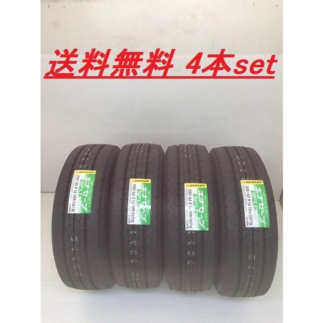 DUNLOP ENASAVE SPLT50 205/70R16 111/109N LT 16インチ トラックタイヤ 4本 2017年製 バリ溝 (TG288) クレジットカード QR決済可能 エナセーブ SP LT50 M 205/70R16 111/109N