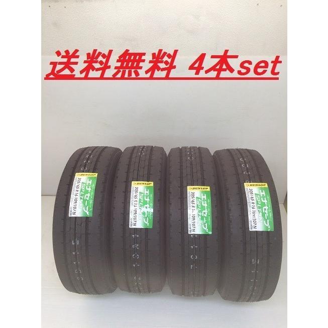195/70R15 106/104N ダンロップ エナセーブ SP LT50M 小型トラック用 タイヤ ４本セット（メーカー取り寄せ商品）
