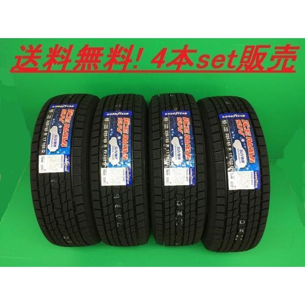 アイスナビ SUV 送料無料!グッドイヤー ICE NAVI 255/60R18 112Q XL 4