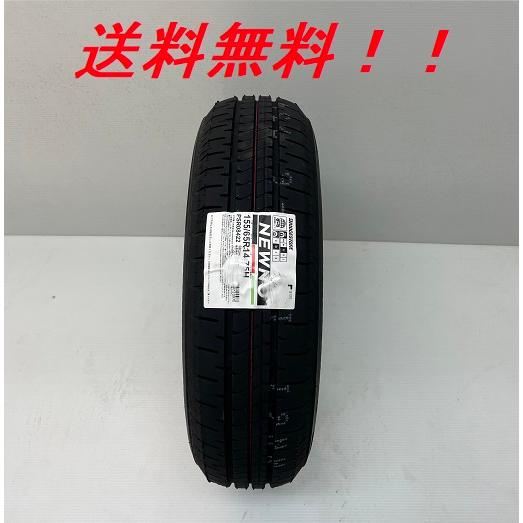BRIDGESTONE（ブリヂストン） 185/65R15 88S NEWNO(ニューノ) 乗用車用