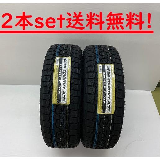 OPEN COUNTRY 225/65R17 102H(ホワイトレター) COUNTRY(オープン 
