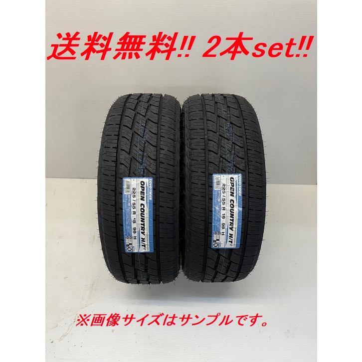 OPEN COUNTRY 225/60R17 99H (ホワイトレター) COUNTRY(オープン