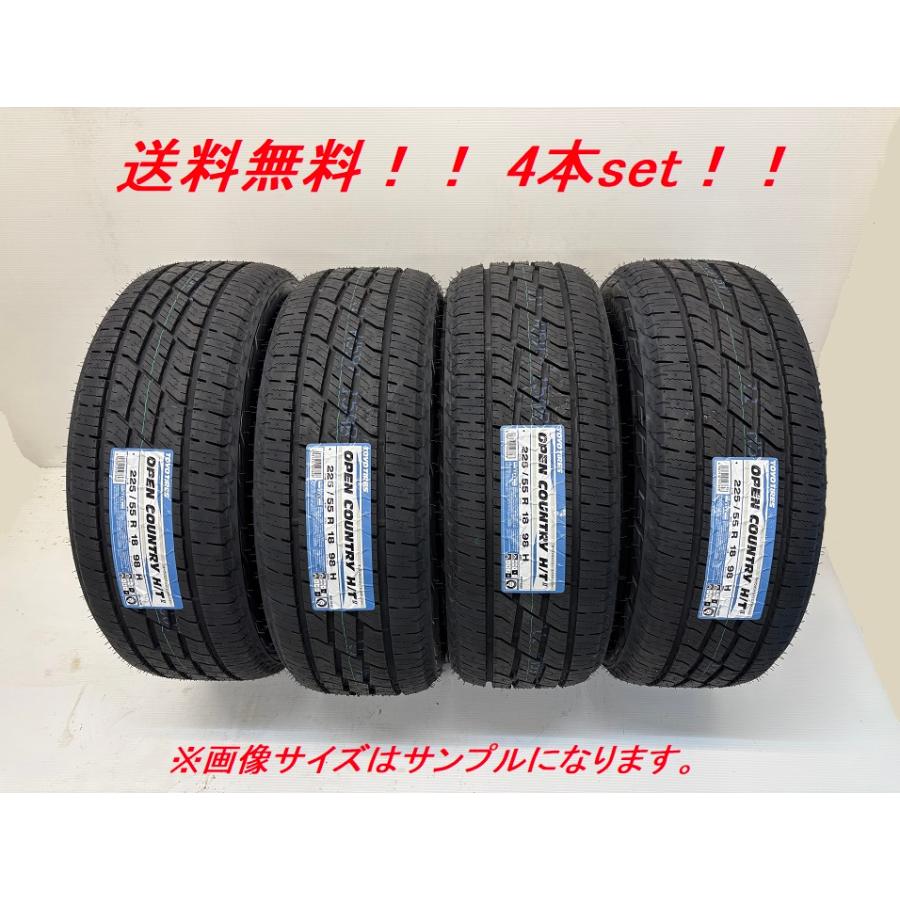 OPEN COUNTRY 265/70R16 112H (ブラックレター) COUNTRY(オープン