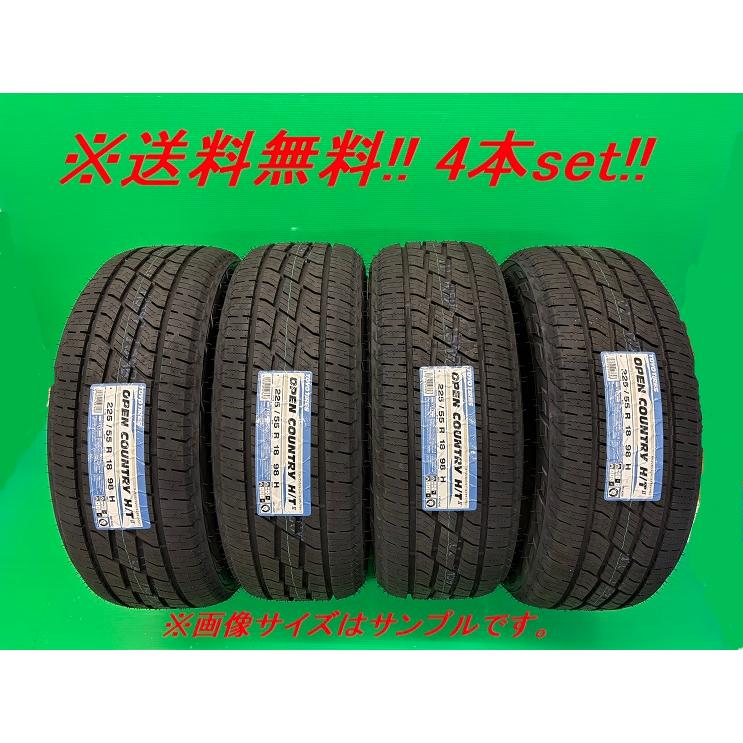 OPEN COUNTRY 送料無料!トーヨー オープンカントリーH／TII(2) 225