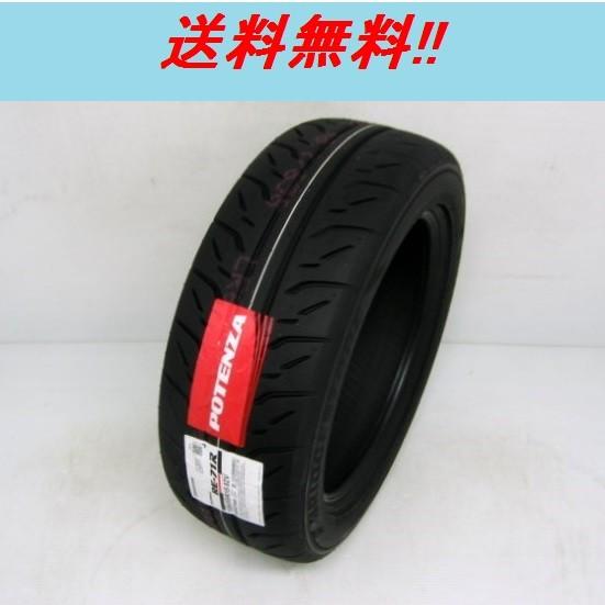 86w ハイグリップスポーツタイヤ メーカー取り寄せ商品 86w Potenza Re71r 031 ナイス24 215 45r16 Re 71r ブリヂストン ハイグリップスポーツタイヤ メーカー取り寄せ商品 Potenza Re71r 031ならショッピング ランキングや口コミも豊富なネット通販 更にお得な