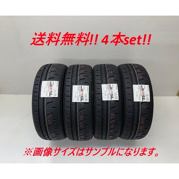 POTENZA 225/50R15 91V ポテンザ RE-71RZ ブリヂストン ハイグリップ