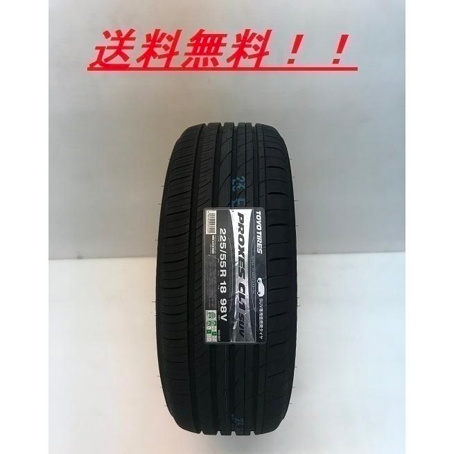 215/70R16 100H PROXES CL1 SUVトーヨー プロクセス SUV専用低燃費タイヤ(メーカー取り寄せ商品)
