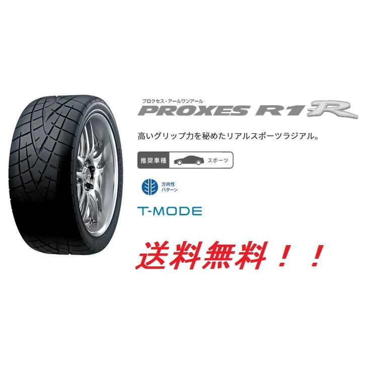 PROXES プロクセスR1R 245/40ZR17 4本 楽天市場】proxes r1r 245 40 17の通販