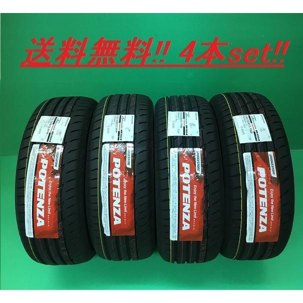 ポテンザ アドレナリン RE004 205/50R17 93W 4本セット BRIDGESTONE POTENZA Adrenalin RE004 205/50R17 93W XL