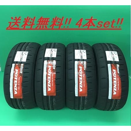 POTENZA 送料無料!ブリヂストン RE-71RS 235/40R17 90W 4本