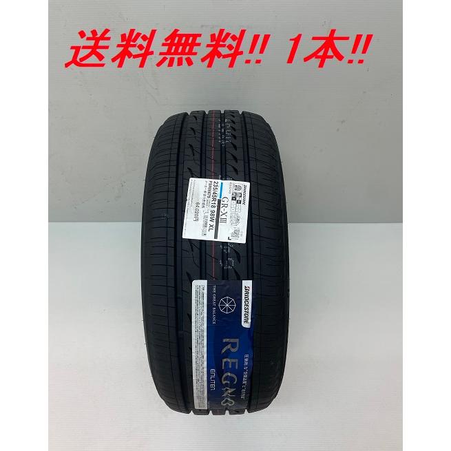 レグノ（ブリヂストン） 225/40R18 92W XL レグノ GR-XIII