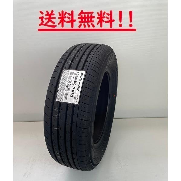 BluEarth 225/45R18 95W XL ブルーアースRV-03 ヨコハマ ミニバン専用