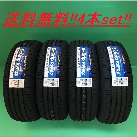 Efficient Grip 送料無料!!GOODYEAR E-Grip RVF02 185/60R15 4本セット 