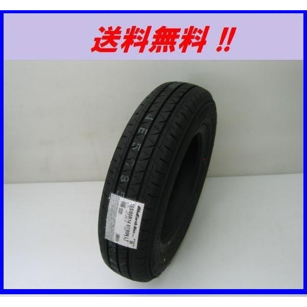 BluEarth 送料無料!新品!ヨコハマ ブルーアースVAN RY55 165/80R14 97