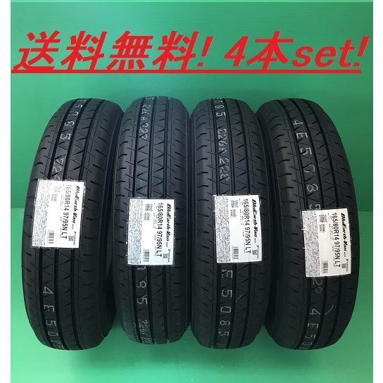 YOKOHAMA RY55　185/80R14　102/100N　LT　2本 YOKOHAMA BLUEARTH-VAN RY55 185/80R14 102/100N | タイヤの通販