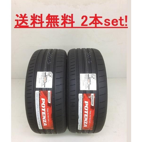 送料含・2022年製造未使用2本ブリヂストンポテンザスポーツ　275/35R18 POTENZA 送料無料!ブリヂストン S007A 275/35R18 99Y XL 2本セット
