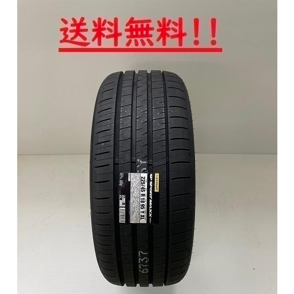 235/40R19 96Y XL SP SPORT MAXX 060+ ダンロップ ハイパフォーマンスタイヤ【メーカー取り寄せ商品】