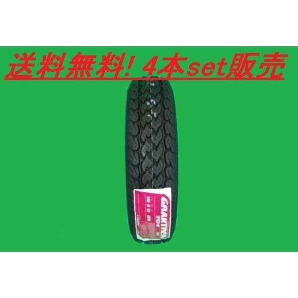 送料無料!ダンロップ グラントレック TG4 255/70R15 108Q 4本セット