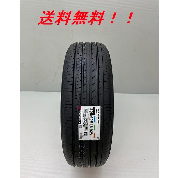 ADVAN 送料無料!ヨコハマ アドバンdB V553 225/60R18 104W XL : ナイス