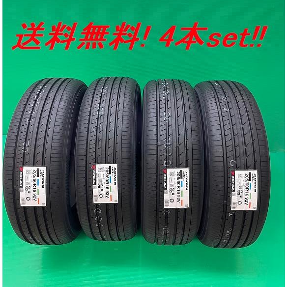 ADVAN 送料無料!ヨコハマ アドバンdB V553 225/50R18 99W XL 4本セット