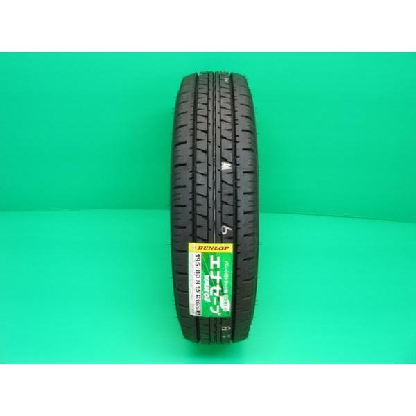 エナセーブ 送料無料 ダンロップ エナセーブVAN 01 155/80R14 88/86N 