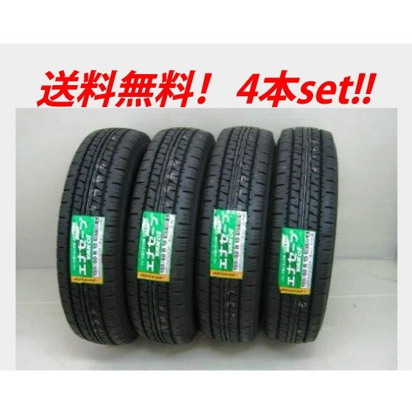2026年製造品!195/80R15 107/105N ダンロップ エナセーブ VAN01 バン・小型トラック用 タイヤ  (在庫有り) 4本セット | エナセーブ