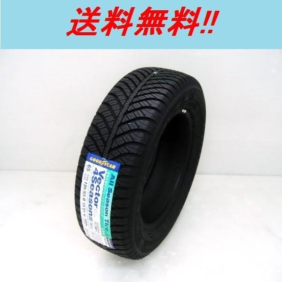 165/60R15 77H ベクターフォーシーズンズ Hybrid グッドイヤー オールシーズンタイヤ(メーカー取り寄せ商品)｜nice24