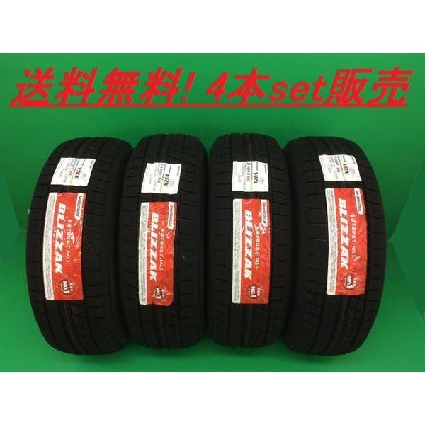 【走行少】4本　165/55r15 スタッドレス　ブリヂストン　VRX2 ブリザック VRX2 送料無料 スタッドレスタイヤホイールセット