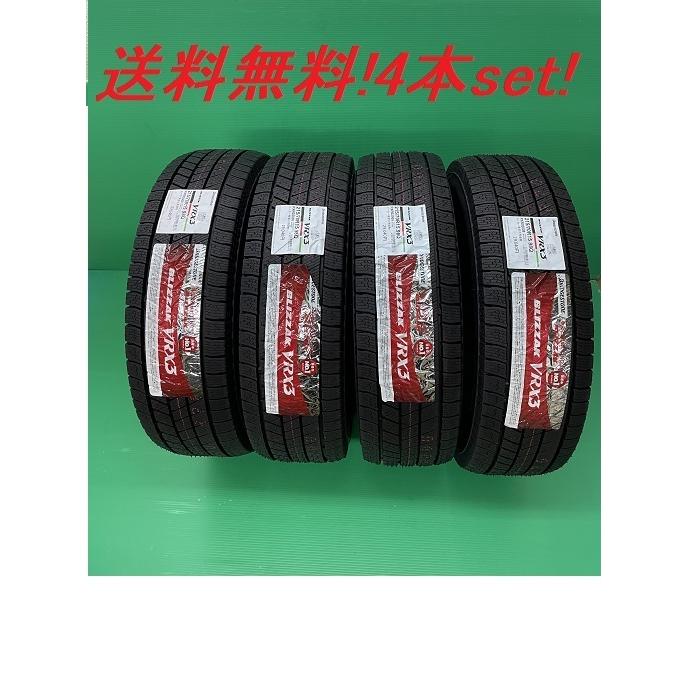 専用1 BRIDGESTONE VRX3 225/50R18 スタッドレス ブリザック VRX3 送料無料!ブリヂストン スタッドレス BLIZZAK