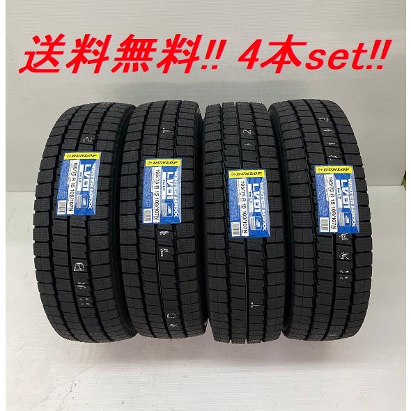 WINTER MAXX 225/75R16 118/116N ダンロップ LV01 小型トラック・バス